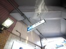 周辺環境 リーガル福島駅前(603)