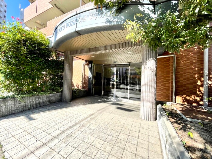 エントランス部分 サンコ－ウィズダムスクウェア－