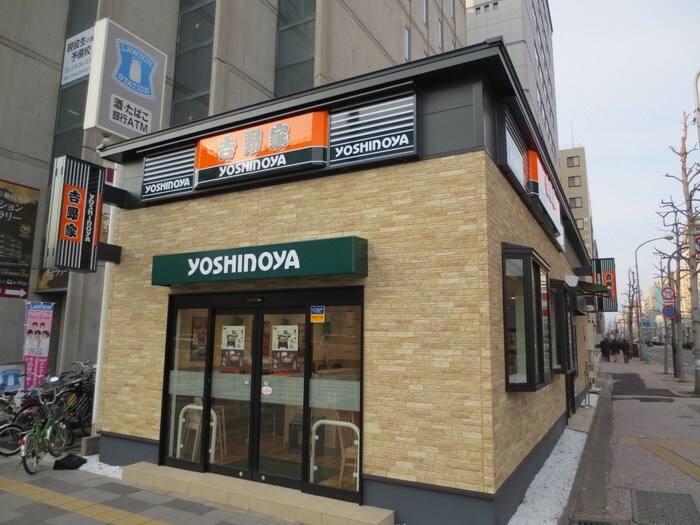 吉野屋　烏丸五条店(その他飲食（ファミレスなど）)まで350m ドムール烏丸五条