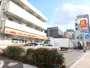 デイリーヤマザキ南巽駅前店(コンビニ)まで140m ハイツ南の風