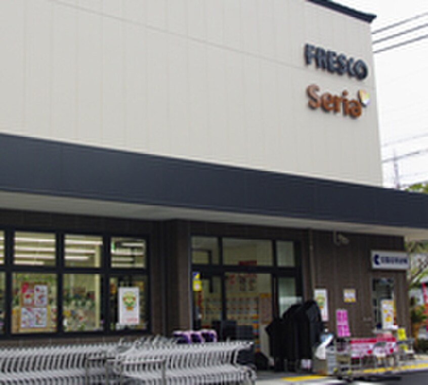 フレスコ(スーパー)まで1100m 聖護院アパルトメント