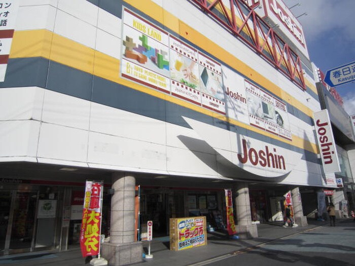 ジョーシン(電気量販店/ホームセンター)まで377m カーサクレール