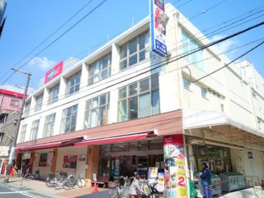 ＣＯＯＰ(スーパー)まで320m ワンケイ足立