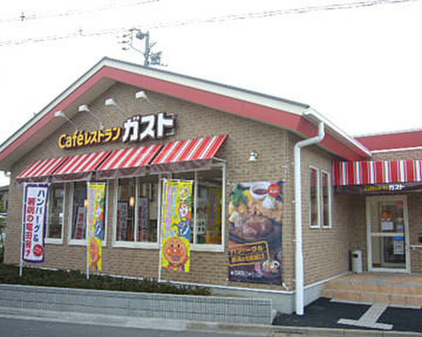 ガスト 越水店(その他飲食（ファミレスなど）)まで400m ワンケイ足立