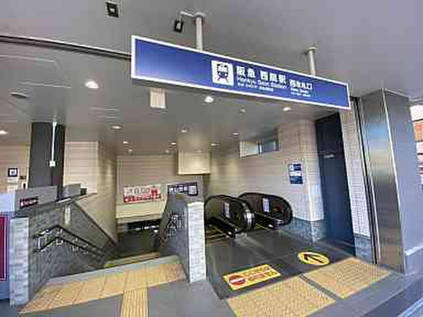 周辺環境 アルカサール西高田