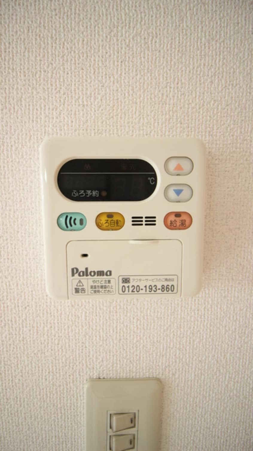 内観写真 トワヴェ－ルⅠ