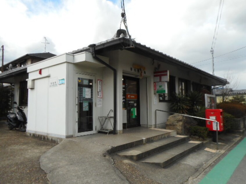 草内郵便局(郵便局)まで350m カーサ　フェリーチェ