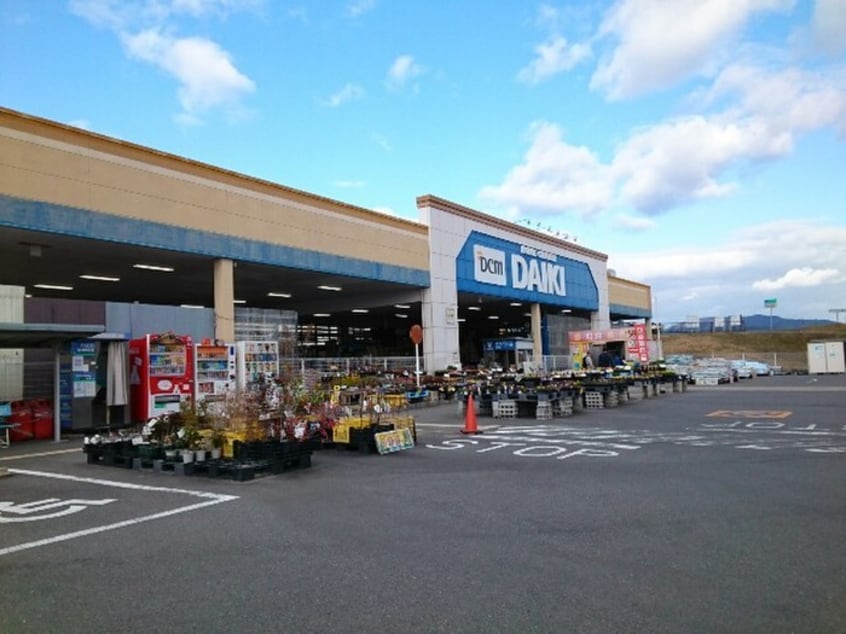 DCM(電気量販店/ホームセンター)まで800m カーサ　フェリーチェ