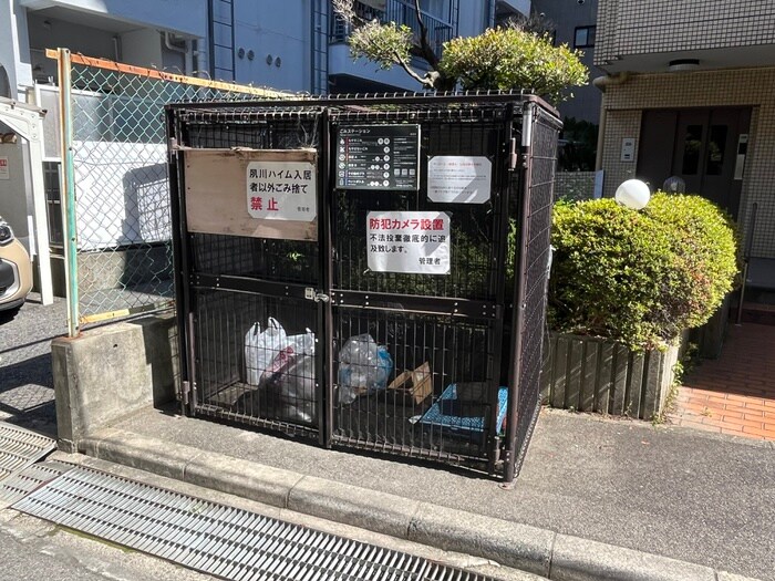 建物設備 夙川ハイム