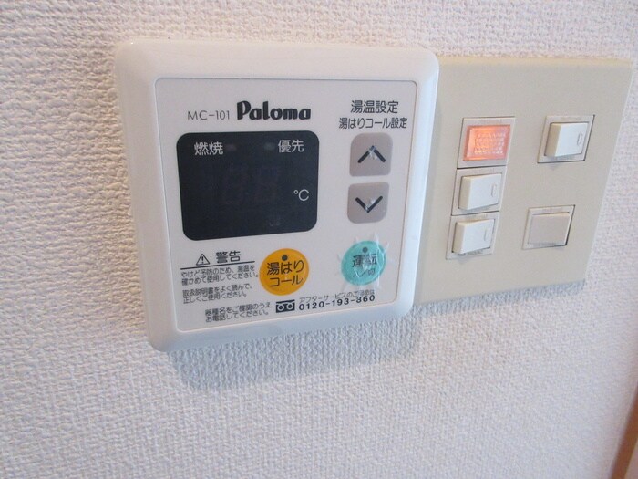 内観写真 夙川ハイム