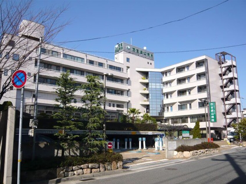 西宮渡辺病院(病院)まで750m 夙川ハイム