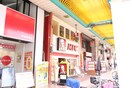 ケンタッキーフライドチキン近鉄布施駅前店(ファストフード)まで252m ハイムリップルＰ－３