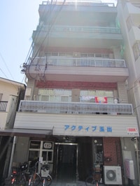 アクティブ玉出