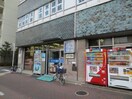 ヒバリヤ書店(本屋)まで495m ハイムリップル荒川