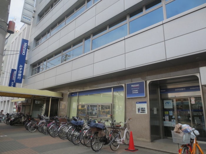 みずほ銀行(銀行)まで400m ハイムリップル荒川