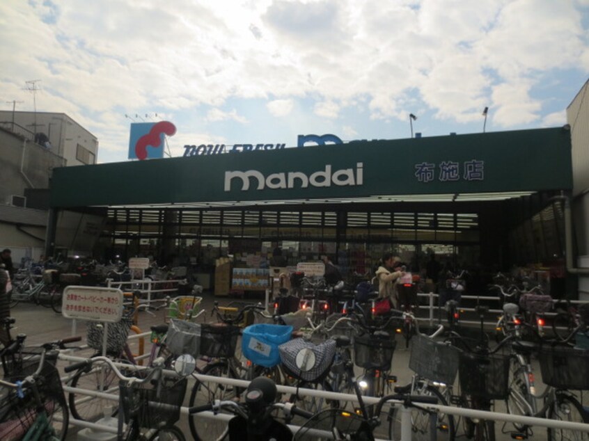万代(スーパー)まで670m ハイムリップル荒川