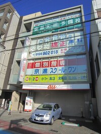 ガラシャビル1Ｆ