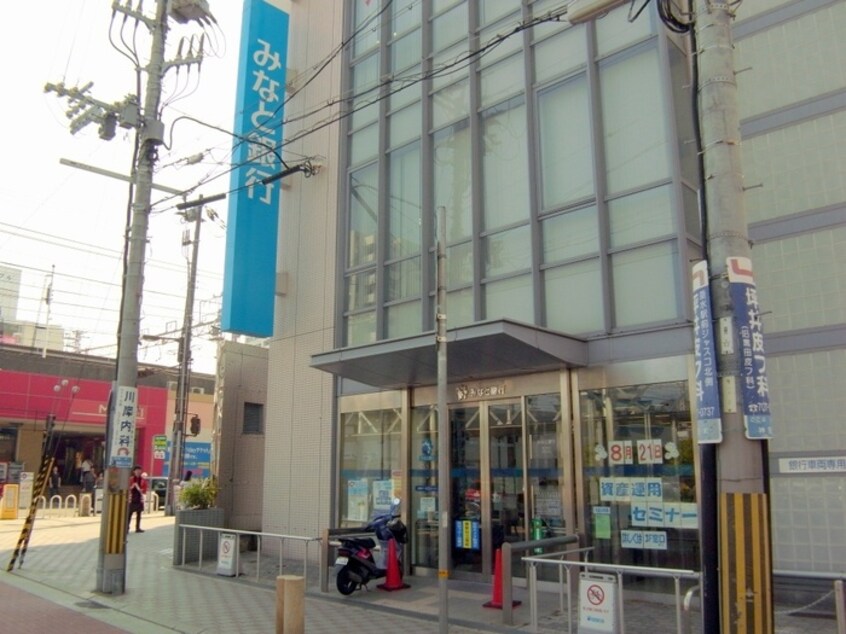 みなと銀行(銀行)まで60m タケミカビル