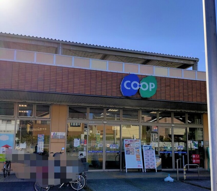 コープ(スーパー)まで420m メゾ－ネ茨木