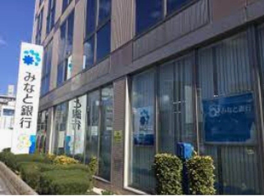 みなと銀行中央市場前店(銀行)まで450m フジパレス神戸本町ウエスト