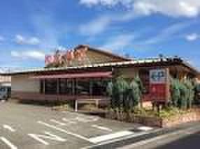 和食さと(その他飲食（ファミレスなど）)まで1150m ポラリス壱番館