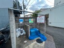 建物設備 小倉マンション