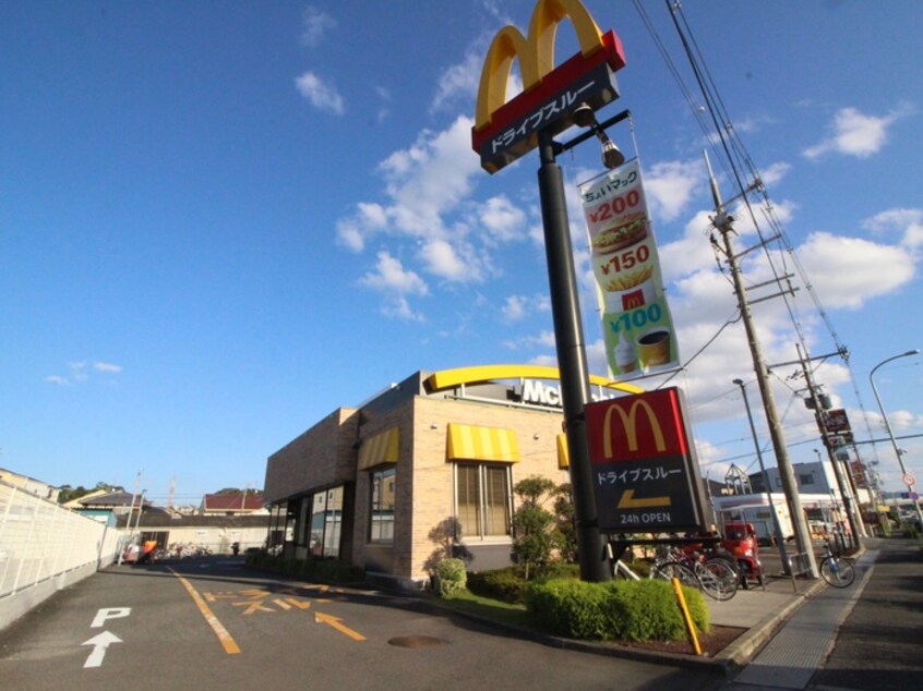 マクドナルド 外環寝屋川店(ファストフード)まで844m サンライフ出雲