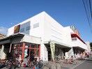 コノミヤ堺東店(スーパー)まで430m ヴィラペントハウス堺東