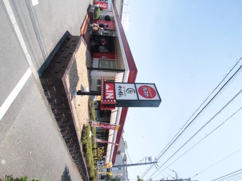 ガスト(その他飲食（ファミレスなど）)まで275m CREST　K
