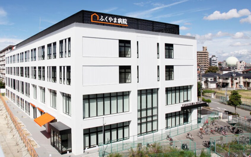 ふくやま病院(病院)まで450m サニーコートⅡ