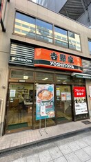 吉野家(その他飲食（ファミレスなど）)まで185m エス・キュ－ト平野町