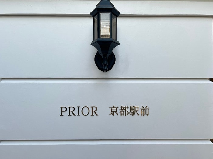 その他 プリオ－レ京都駅前