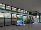 ファミリーマート八尾久宝寺駅北店(コンビニ)まで160m シエル　クレール