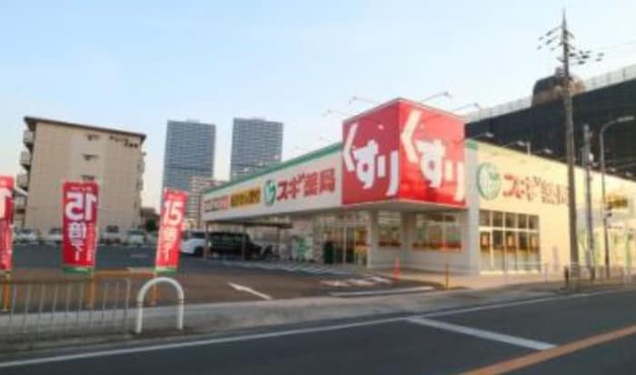 スギドラック八尾南久宝寺店(ドラッグストア)まで550m シエル　クレール