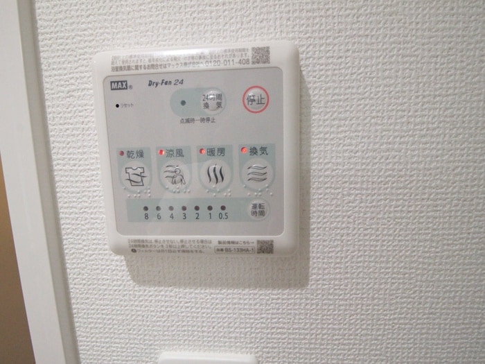 内観写真 レオンコンフォート十三