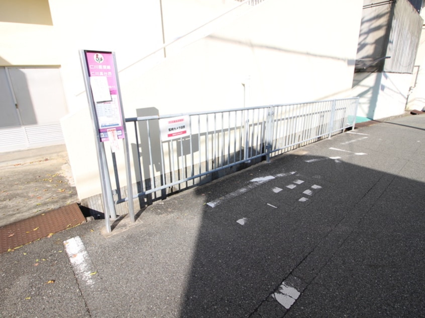 周辺環境 西宝仁川マンション