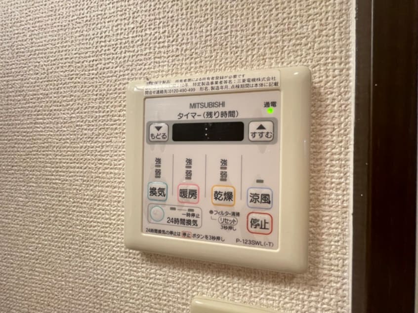 内観写真 フジパレス黒土