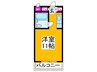 トキヤビル 1Rの間取り