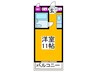 トキヤビル 1Rの間取り