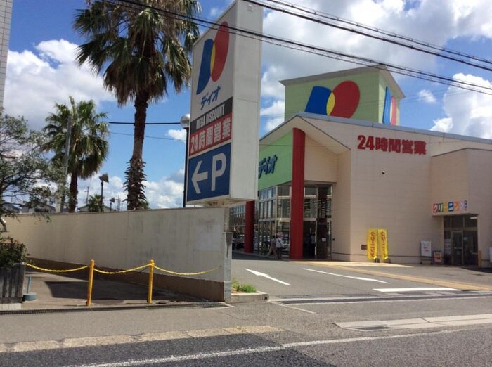 ティオ(スーパー)まで1170m ステージ魚住Ⅱ