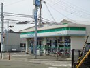 ファミリーマート(コンビニ)まで917m ステージ魚住Ⅱ