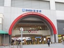 阪神百貨店(デパート)まで420m マテリアル戸田