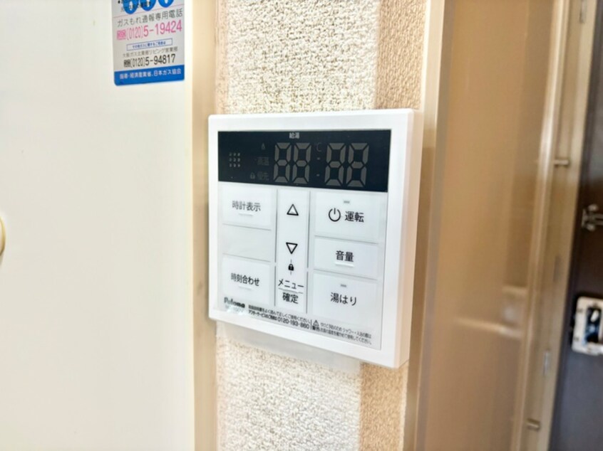 内観写真 ポンテロッソ