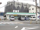 ファミリーマート(コンビニ)まで516m SERENA