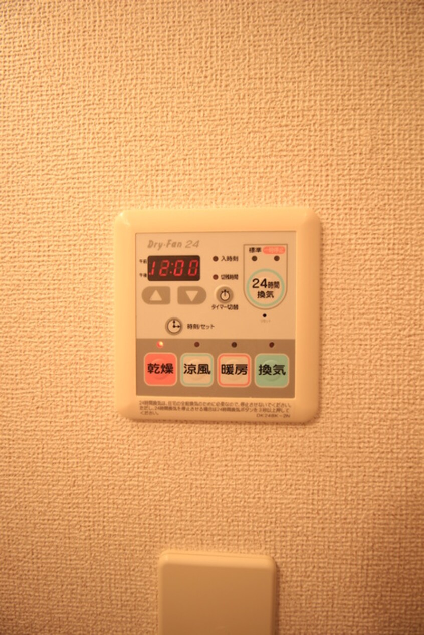 内観写真 シトラセイトマンション