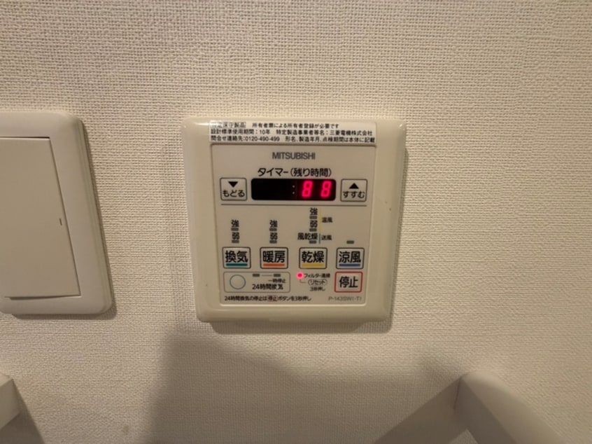 内観写真 メゾン　エフ　カミサワ