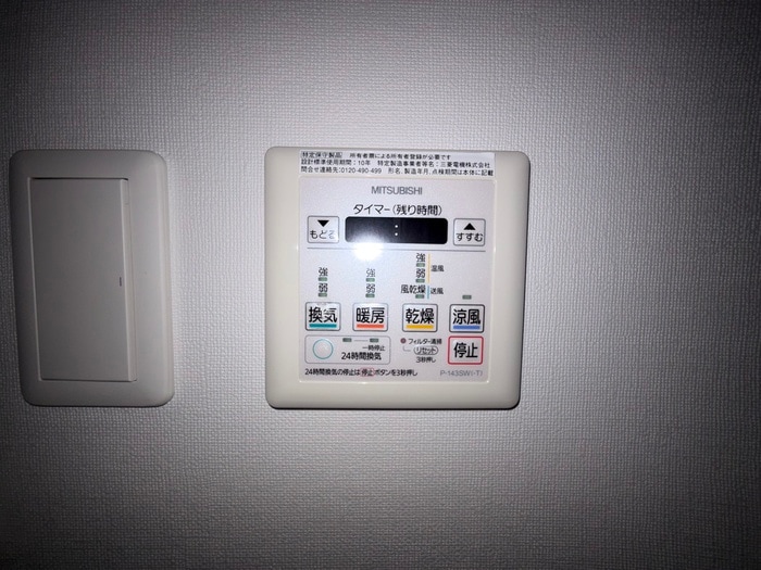 内観写真 メゾン　エフ　カミサワ