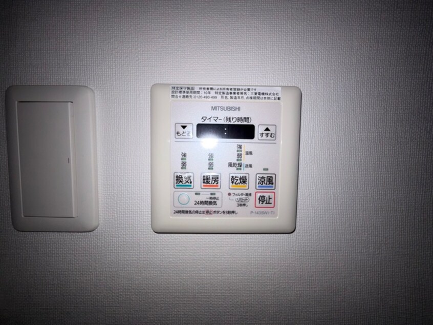 内観写真 メゾン　エフ　カミサワ