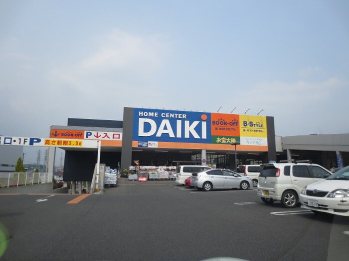 ホームセンターダイキ(電気量販店/ホームセンター)まで1800m メゾン・ド・タカ