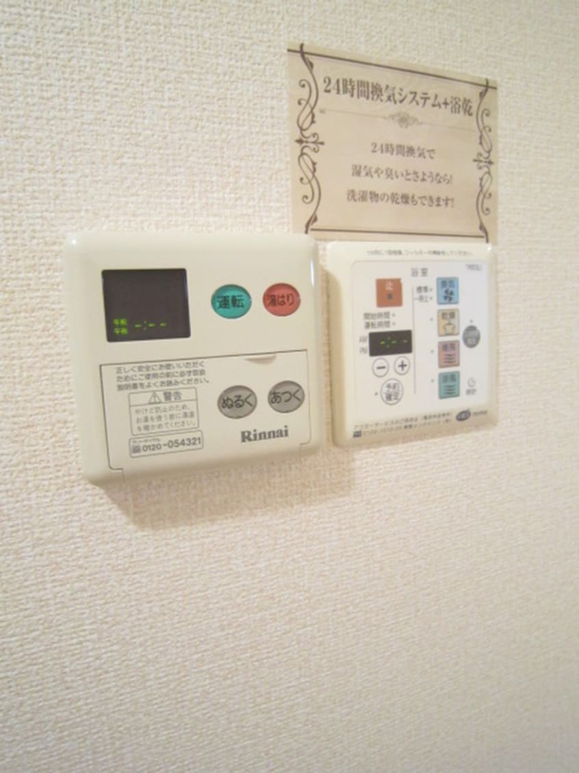 内観写真 エミネンス西京極